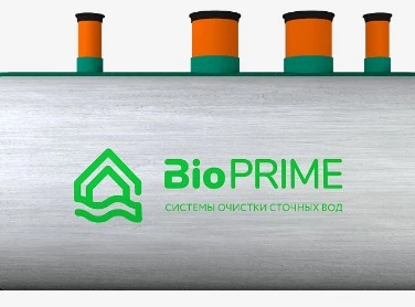Септик БИОПРАЙМ в Минеральных Водах
