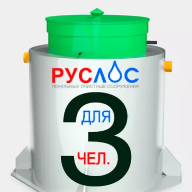 Септик ТАНК в Минеральных Водах